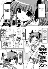 Tensai to Shikenkan to Hakui to Aoi Kami no Eroi Hon