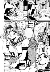 NAMI SOS!