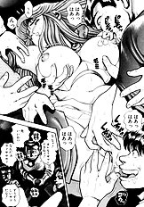 NAMI SOS!