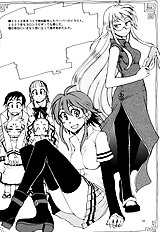Ding Ding 2 [Tonbo Kusanagi][ENG]