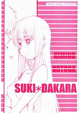 [MARUARAI (Arai Kazuki)] Suki Dakara