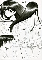 [mugen no chikara] Genuine self