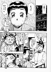 ANZUCHAN FOREVER