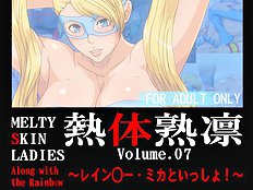Melty Skin Ladies 7