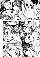 NAMI SOS!