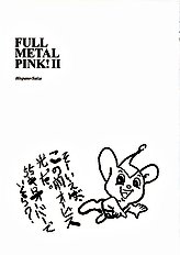 Full Metal Pink! II