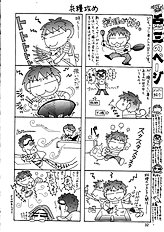 SOS-Dan Shiki Sekai Kyuushutsu | Sos-dan style World Rescue