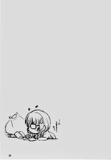 [MARUARAI] Kimi Suki 2