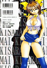 [JAP] Stripper-Mai