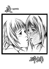 Anjoku Houkan