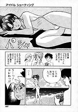 [JAP] Sperm Target