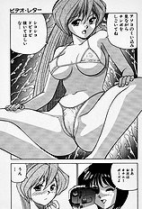[JAP] Tissues Time