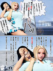 Renai Kisoku