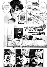 Forsythia[ENG]