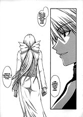 Utahime no Shouzou 4