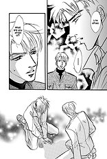 Deki No Ii Kiss Warui Kiss Vol.1