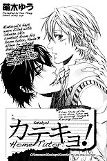 Katekyo Vol.1