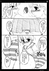 [Hard Puncher Maniax (Shibahara Gotyo)] Nana to Narumi no Motto Kisu Shite!!