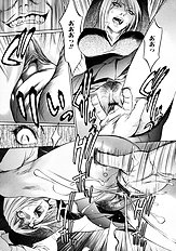 [Psycho] Zettai Ryoujoku