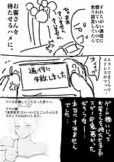 Taihei Tengoku