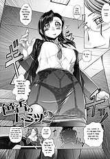 Iroka No Himitsu[ENG]