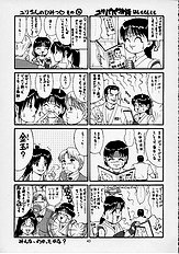 THE ATHENA & FRIENDS SPECIAL