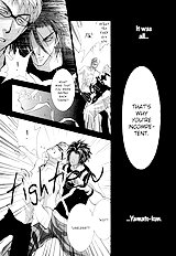 Okane Ga Nai Vol.7