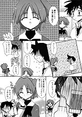 Momoiro inside