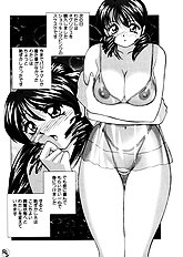 [JAP] Jelly Beans