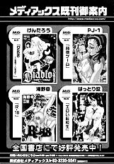 Himitsu No Keijiban[ENG]
