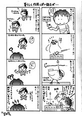 SOS-Dan Shiki Sekai Kyuushutsu | Sos-dan style World Rescue