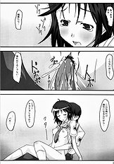 [Paopa Ship] Kiss Kiss Chu Chu !
