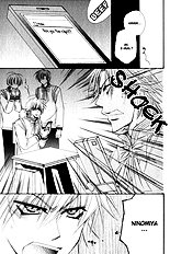 Miwaku No Ringo