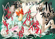 Nyuu Touhou Project