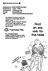 Bathroom Of Love (Koi No Susume) [Odoru Daisousasen (Rhythm And Police)(Morinaga Milk)][ENG]