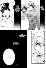 Miwaku No Ringo