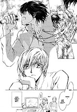 Myuuzu Gakuen De Aou Vol.1