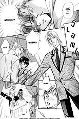 Oteuchi Kakugo vol.1