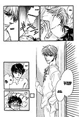 Yume No Kodomo Vol.5