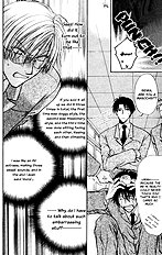 Koi Wa Ina Mono Myouna Mono
