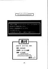Souna Vol. 1