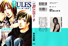 Rules Vol.1