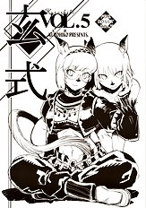 Kuroshiki 5