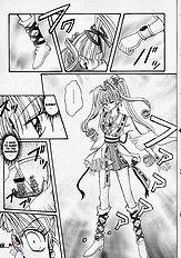 ROGUE SPEAR 1
