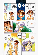 Suehirogari - Moonlit Exhibition