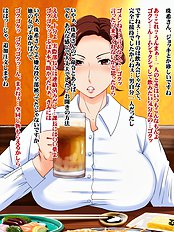 [Hamasei] Mature office fuck with senior OL