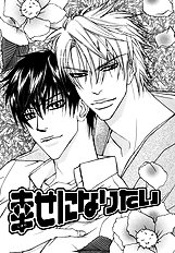 Oyasumi Darling Vol.1