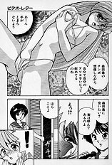 [JAP] Tissues Time
