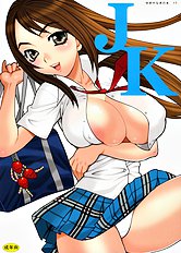 Yukiyanagi No Hon 17 Jk [Shallot Coco (Yukiyanagi)][ENG]
