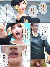 Renai Kisoku 3
